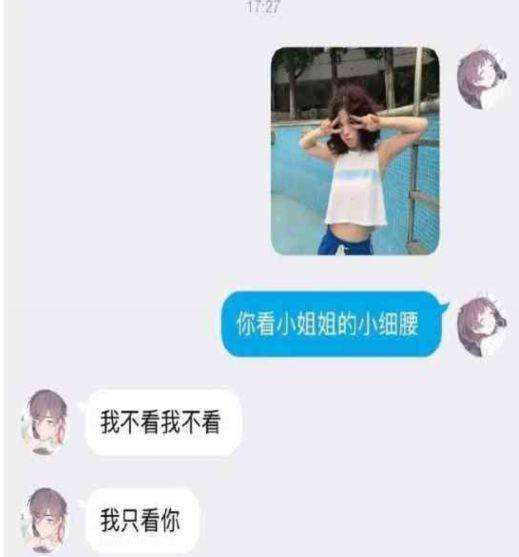 女生说自己丑,怎么回答才显得情商高? 第5张 女生说自己丑,怎么回答才显得情商高? 第5张